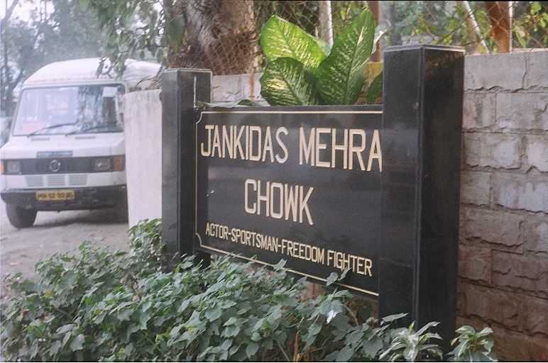 Jankidas Mehra Chowk in Mumbai