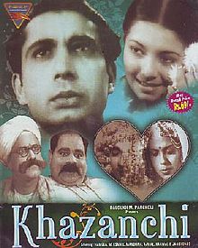 Khazanchi - Jankidas's debut film
